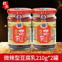 Catch the water card microspicy bean curd curd 250g * 2 cans Chongqing Sichuan Tenute farmhouse Homemade Rice Dish Moldy Curd
