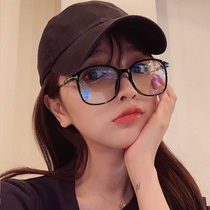 Black-frame glasses women's large-frame degree-free makeup artifact anti-blue radiation protection eye myopia Korean tide flat lens