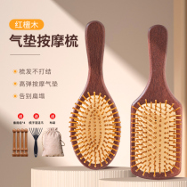Air cushion comb airbag massage comb ladies special long hair head meridian comb large board comb household smooth hair sandalwood comb