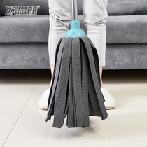 Oslang deerskin mop absorbs water from household South Korean towel floor lazy dry and wet mopping ordinary pier cloth