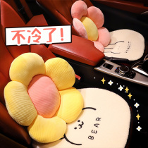 Car cushion four seasons universal cute Net red small waist seat cushion supplies winter plush waist cushion single female