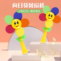 Baby boy electric fan stick sunflower cartoon toy plastic rotating colorful light with light music Windmill