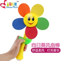 Outdoor Children Large Sunflower Colorful Sequin windmill Boys and girls toys School Birthday gift gift