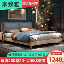 Nordic style full solid wood bed frame light luxury modern simple ash wood 1 8 double master bedroom large 1 5 meters short single