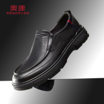 M (Breath Series) Okom Mens Shoes Spring Autumn Season Genuine Leather Breathable Comfort Cover Foot Business Casual Leather Shoes