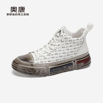 M (cloud series) Ocon mens shoes 2022 spring new pop high help shoes mens rubber big base shoes