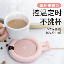Remax Wekome three-speed constant temperature thermos coaster 55 degrees milk tea coffee cup heater Warm water cup base Hot milk artifact Home office desktop girls cute student dormitory