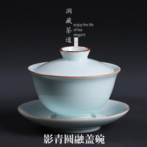 Dongzang Building Celadon Sancai Bowl Shadow Green Tea Cup Bowl Kung Fu Tea Tea Bowl Home Eight Treasure Bowl Tea Bowl