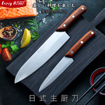 Kitchen cutter cooking knife Japanese salmon knife Japanese salmon knife Western food chef chef knife sushi knife cutting fruit knife