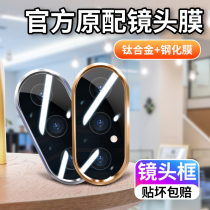 Apple x lens film iphonex rear camera film lens protection ring all-inclusive metal frame xsmax camera frame protection iphonexs cover case paste glass original iPhone