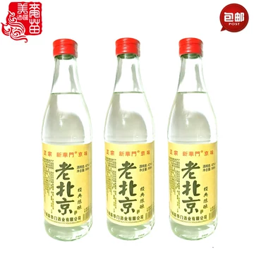 白酒　北京市 老北京白酒-老北京白酒促销价格、老北京白酒品牌- 淘宝