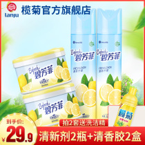 Lam chrysanthemum air freshener bedroom fragrance solid spray indoor home toilet toilet deodorant fragrance