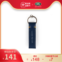 Land Rover Navy cyclic keychain