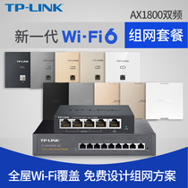 TP-LINK brand new wifi6 wireless panel ap ax1800m Gigabit embedded Wall poe router whole house wifi coverage dual band 5g all-in-one AC T