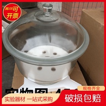 450mm transparent glass dryer 45CM white dryer with porcelain plate glass transparent drying dish pot