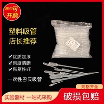 0 2 0 5 3ml 5ml 1ml 2ml 10ml disposable plastic dropper pipette Pap dropper