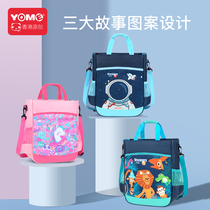 Yome Art Bag Pupil Handbag Children's Cram School Cram Bag Grade One Waterproof Canvas Bag Large Capacity