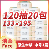 Jie Rou Face Paper 3 layers 120 pump 20 pack medium size extraction type sanitary paper towel whole box household napkin drawing