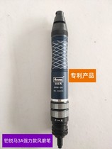 BRM-3A pneumatic air grinding pen Grinding pen grinding machine Knife machine mold ultrasonic trimming machine