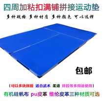Competition training judo mat martial arts mat somersatile Mat Sports sponge mat loose pad sticky buckle stitching gymnastics mat