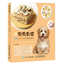 Dog Recipe Snacks and Fresh Foods Make Healthier About Dog Recipe Meals Pet Guide Books 33 Homemade Dog Meals Recipes Pet Dog Feeding Guide Books