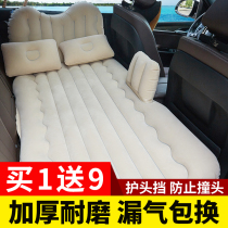 FAW Audi A6L car inflatable mattress rear car thickened version of the travel bed back seat car sleeping artifact