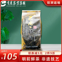 2021 new tea heavy Tea Tea Tea Banan silver needle rainwater 50g tea spring tea Maojian Alpine cloud fog Tea