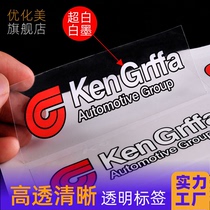 Transparent self-adhesive printing custom LOGO trademark stickers Cosmetic bottle stickers custom pvc sealing labels custom