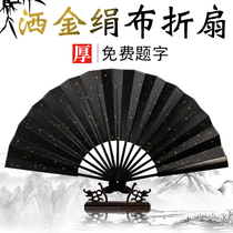 Ancient style folding fan custom female Chinese style easy-to-open and close bungee jumping fan Boys domineering silk cloth Hanfu fan custom male