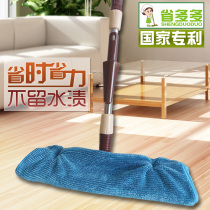 Save a lot of effort flat mop no watermark lazy mop ceramic tile wooden floor tarpaulin household stainless steel mop