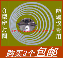 Commercial explosion-proof pressure cooker pressure cooker accessories sealing ring rubber ring leather ring gasket leather gasket