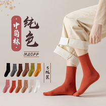 Socks women Socks Socks Japanese solid color chun qiu kuan black qiu dong kuan long dui dui wa stockings ins-music of the tide