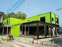 New container activity room custom-made modified design living house Farm Villa exhibition hall sales department