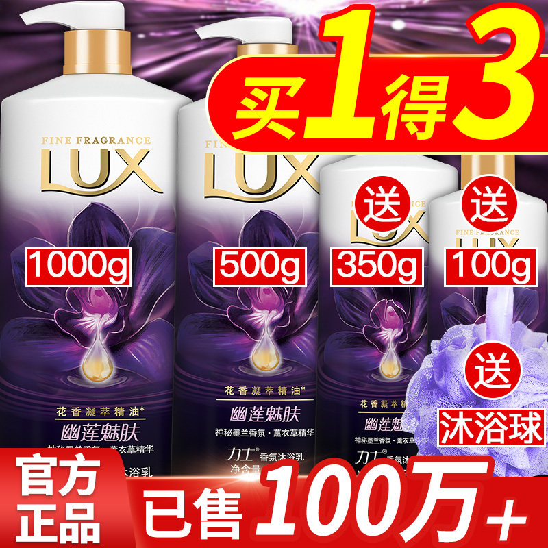 Rex bath gel bath lotion lasting fragrance official brand flagship store mens fragrance home wear