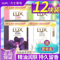 Lix soap soap fragrance long-lasting flavor essential oil wash face Bath Bath body cleansing soap deep cleaning