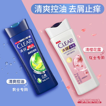 Qingyang shampoo liquid milk anti-dandruff anti-itching and oil control official brand flagship store for men and women special shampoo cream