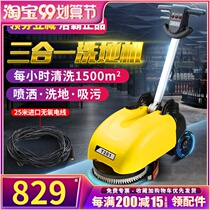 Baiyun Jieba small washing machine 201 push wire factory automatic brush cleaning machine