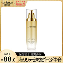 Australian Lauder pregnant women lotion special moisturizing lotion pregnant women pregnant women skin care products