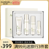 Australian Lauder pregnant women skin care products for pregnancy special hydrating cosmetics lactation available water milk set flagship store