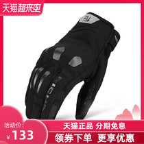 Belgium Rica summer motorcycle gloves men and women mesh breathable locomotive Knight gloves anti-drop touch screen