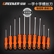 Green Forest Phillips screwdriver set one-character plum blossom belt magnetic superhard industrial grade multifunctional screwdriver