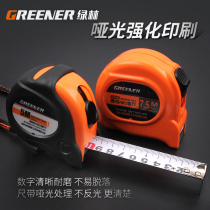 Green forest steel tape ruler Lu ban ruler high precision 3 meters 5 meters 7 5 meters 10 meters ruler household thickening and hardening tools