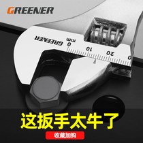 Adjustable wrench bathroom valve wrench large opening board universal German multifunctional hand narrow wrench