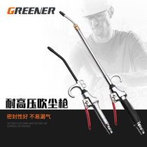 Green Forest Blowing Gun Pneumatic Dust Gun Tool Blowing Air Gun Air Gun Blowing Jet Gun High Pressure Dust Blow