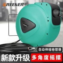 Air drum automatic telescopic tube reel auto repair tool water drum reel high pressure pneumatic tool car beauty