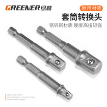 Green forest electric wrench converter conversion head conversion joint socket adapter steel bar straight thread connection sleeve