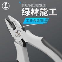 Green forest steel wire pliers multifunctional universal vise industrial grade household electrician oblique mouth wire cutter