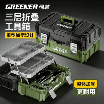 工具箱 绿林工业工具箱-绿林工业工具箱促销价格、绿林工业工具箱品牌- 淘宝