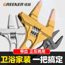 Bathroom Wrench Mighty Active Short Handle Large Opening Germany Multifunction Tap Water Heating Mounting Narrow Wrench