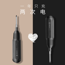 Green Forest electric screwdriver small rechargeable electric screwdriver household electric batch mini portable screwdriver electric tool